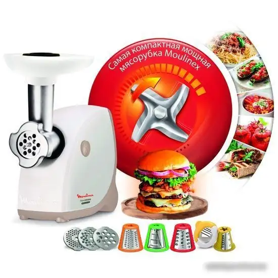 Мясорубка Moulinex HV4 ME476132 - фото товара