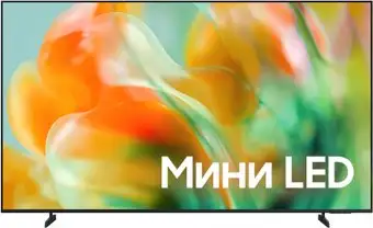 MiniLED телевизор Samsung Mini LED M80H 4K UE65M80HAUXPY – изображение в каталоге