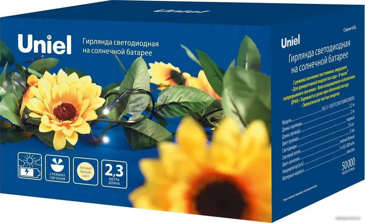 Садовая гирлянда Uniel USL-S-138/PT2300 SUNFLOWERS UL-00009377 – фото товара