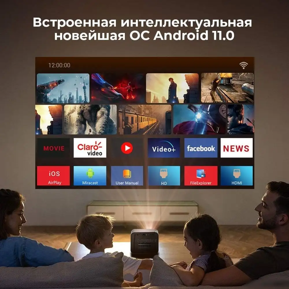 Проектор Byintek R90 – фото товара