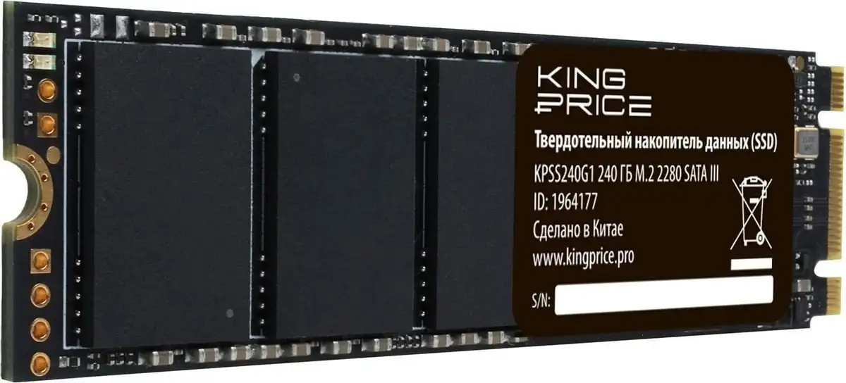 SSD Kingprice KPSS240G1 240GB – фото товара