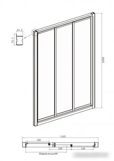 Душевая дверь Ambassador Forsa 120x195 17021103NX - фото товара