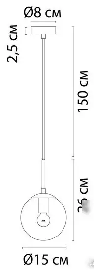 Светильник Arte Lamp Volare A1915SP-1GO – фото товара