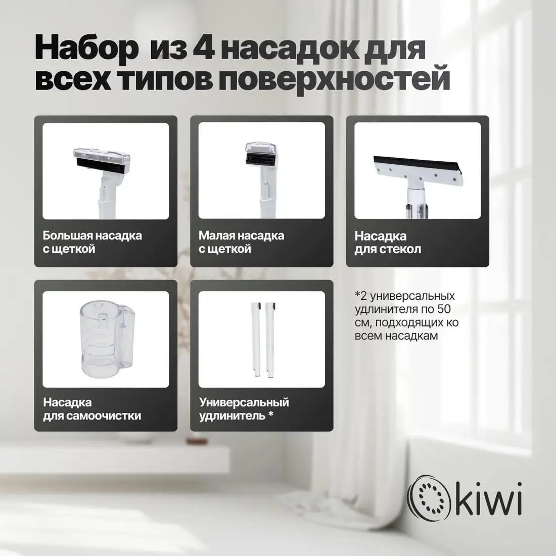 Пылесос Kiwi KCC-4324 - фото товара