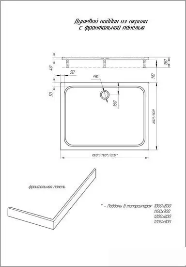 Душевой поддон Aquatek DPA-0000011 120х80 (без сифона) - фото товара