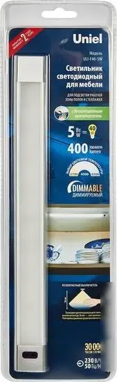Линейный светильник Uniel ULI-F46-5W/2700-6000K/DIM SENSOR IP20 SILVER UL-00008282 – фото товара