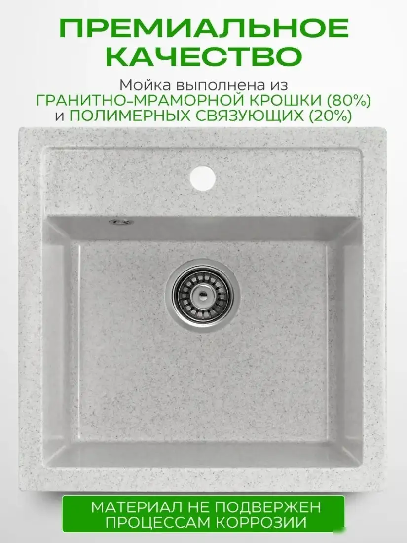Кухонная мойка Foxbox 505x495 А11-19 (серый) - фото товара