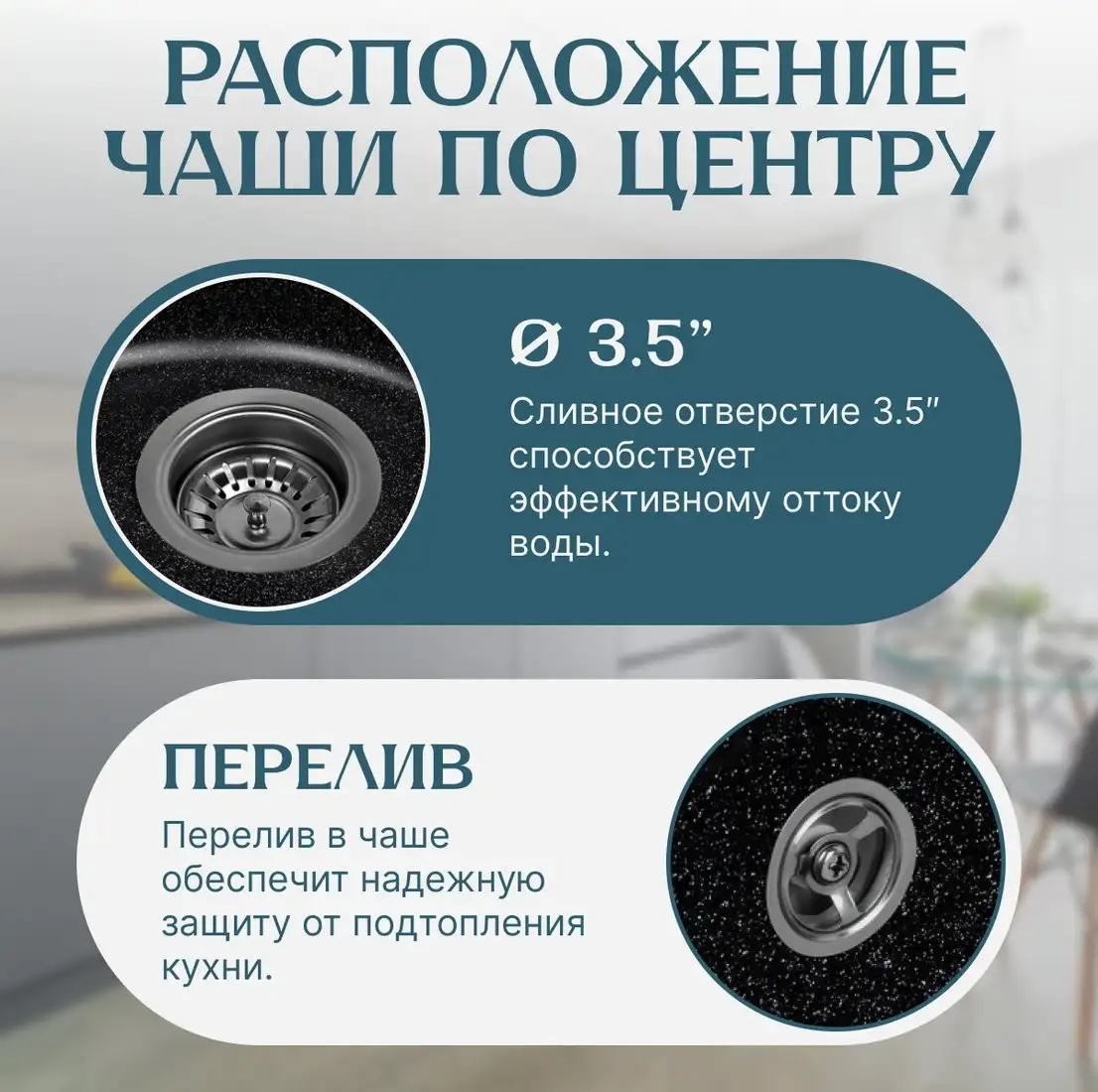 Кухонная мойка Saniteco Nova (черный) - фото товара