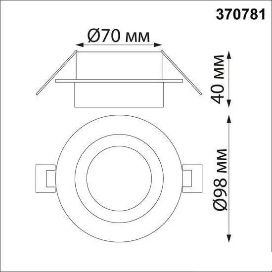 Точечный светильник Novotech Water 370781 – фото товара