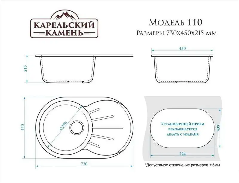 Кухонная мойка MARRBAXX 110/Q10 F110Q010 (светло-серый) - фото товара