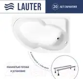 Ванна Lauter Geneva 170x105 2103170R (с ножками) - изображение в каталоге