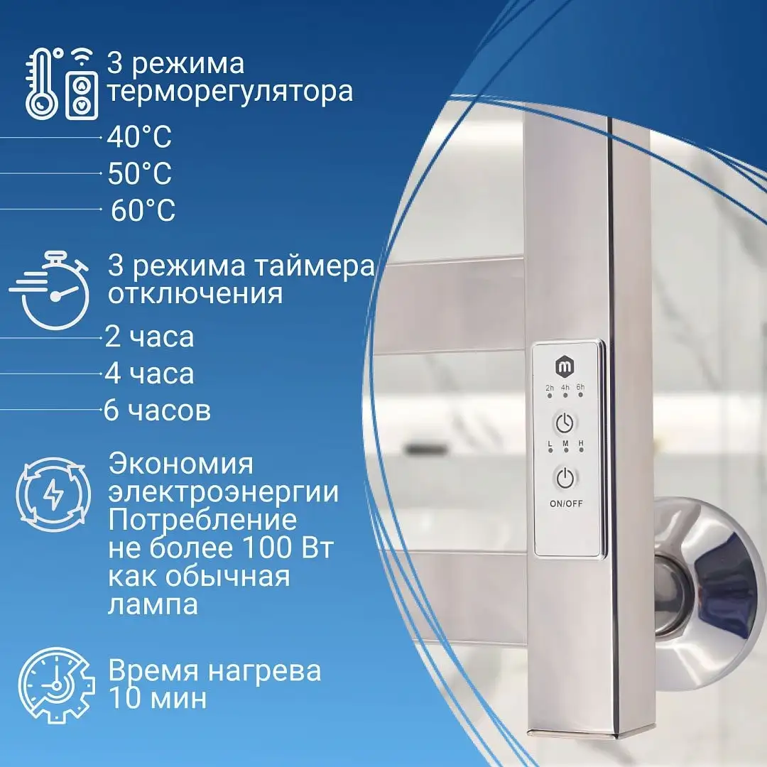 Полотенцесушитель Маргроид Вид 81/10 СНШ Профильный 100x50 (таймер справа) - фото товара