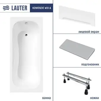 Ванна Lauter Sophia 170 21205170 (с ножками, серым подголовником и белым лиц.экраном) - изображение в каталоге