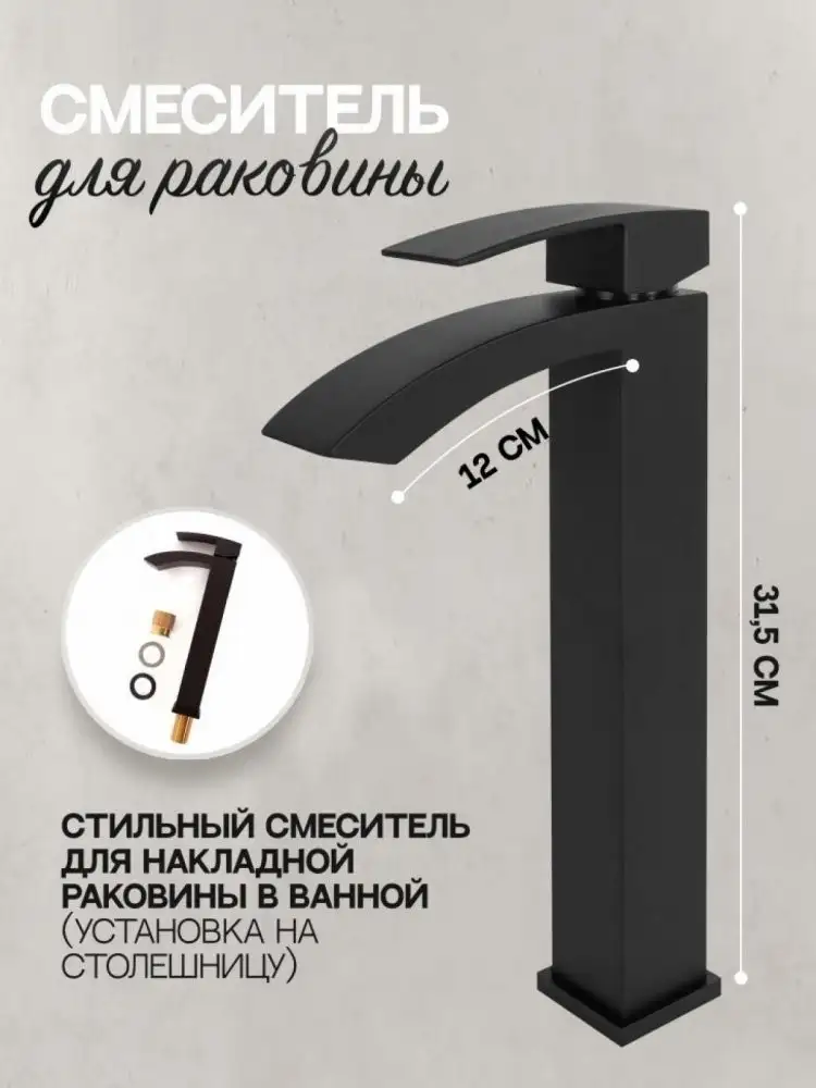 Смеситель Hansberge H2077 (черный матовый) - фото товара