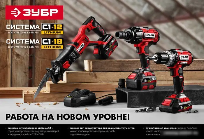 Аккумулятор Зубр АКБ-С1-12-2 (12В/2 Ah) – фото товара