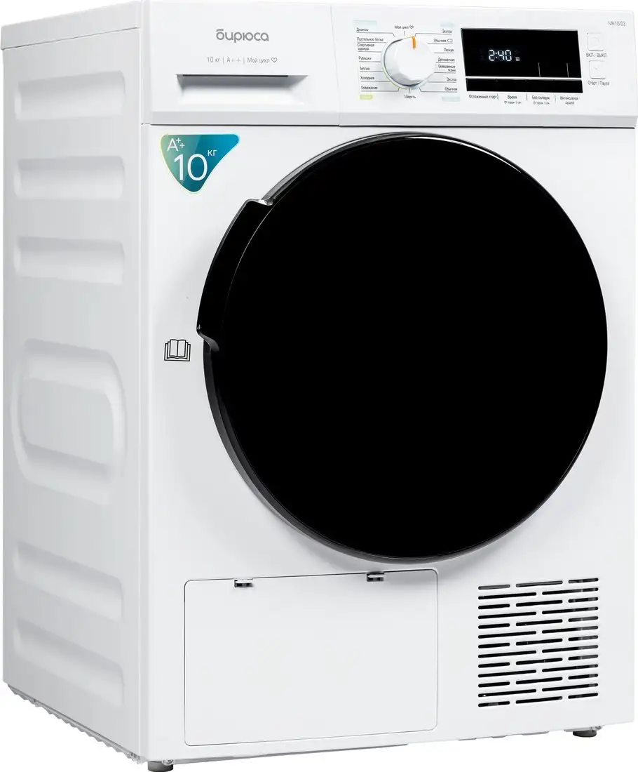 Сушильная машина Бирюса DM-MK10/03 - фото товара