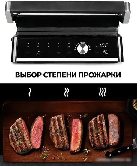 Электрогриль GFgril GF-2000 – фото товара