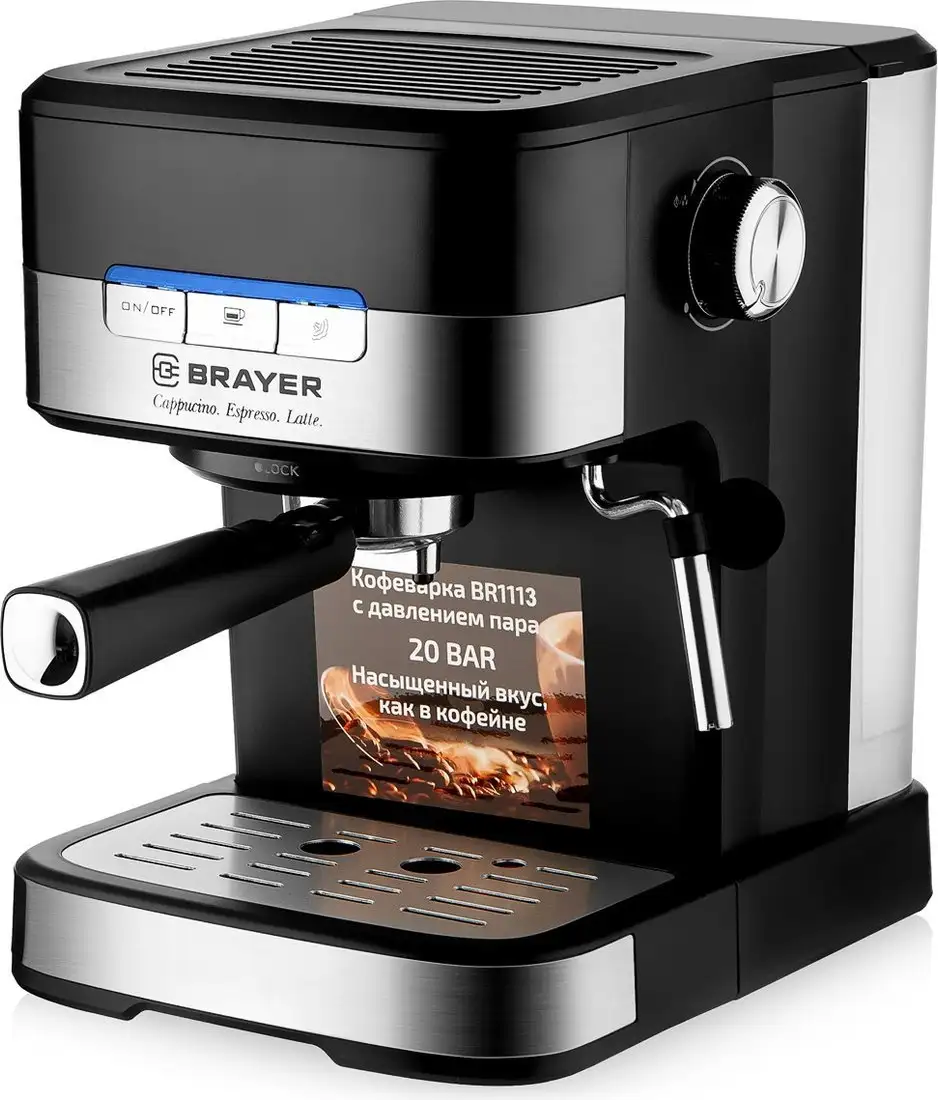 Brayer BR1113 - фото товара
