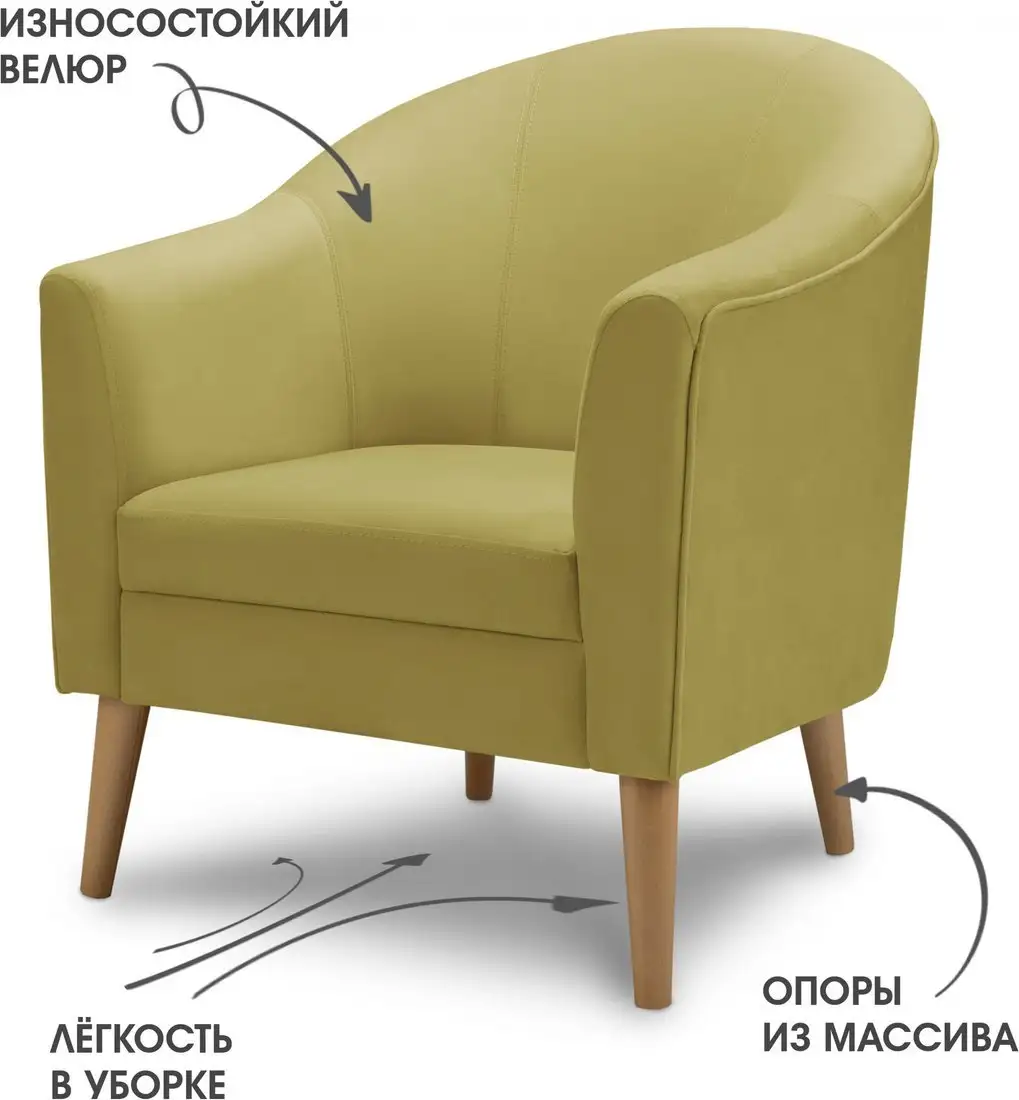 Интерьерное кресло Mio Tesoro Арти (Velutto 28/натуральное дерево) – фото товара