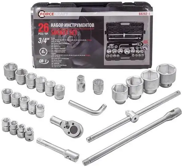 Универсальный набор инструментов ForceKraft FK-68262-5 (26 предметов) – фото товара