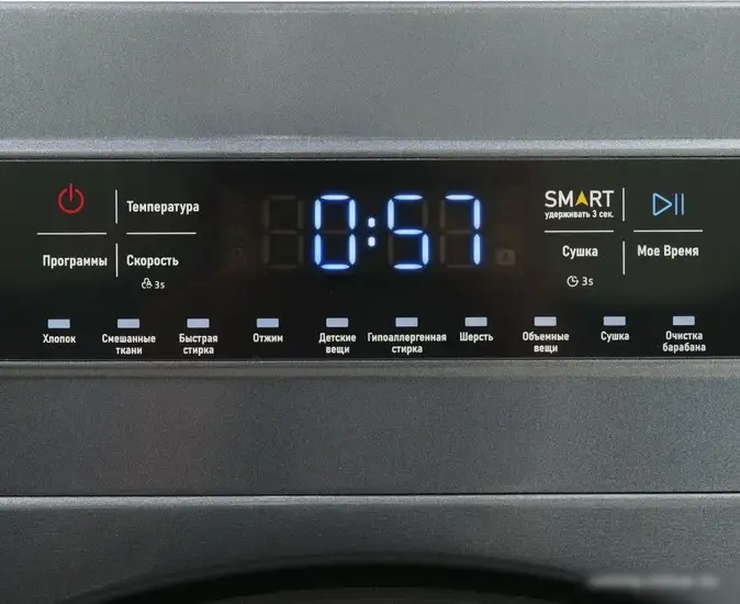 Стирально-сушильная машина CENTEK CT-1952 - фото товара