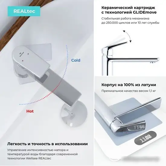 Смеситель Wellsee ICON! for life 182301000 (хром) - фото товара