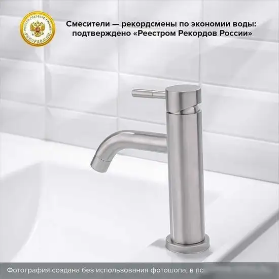 Смеситель РМС SUS128-001F - фото товара