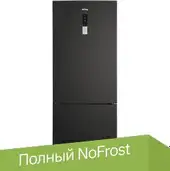 Холодильник Korting KNFC 72337 XN - изображение в каталоге