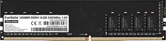 Оперативная память ExeGate Value 16GB DDR4 PC4-19200 EX283086RUS – изображение в каталоге