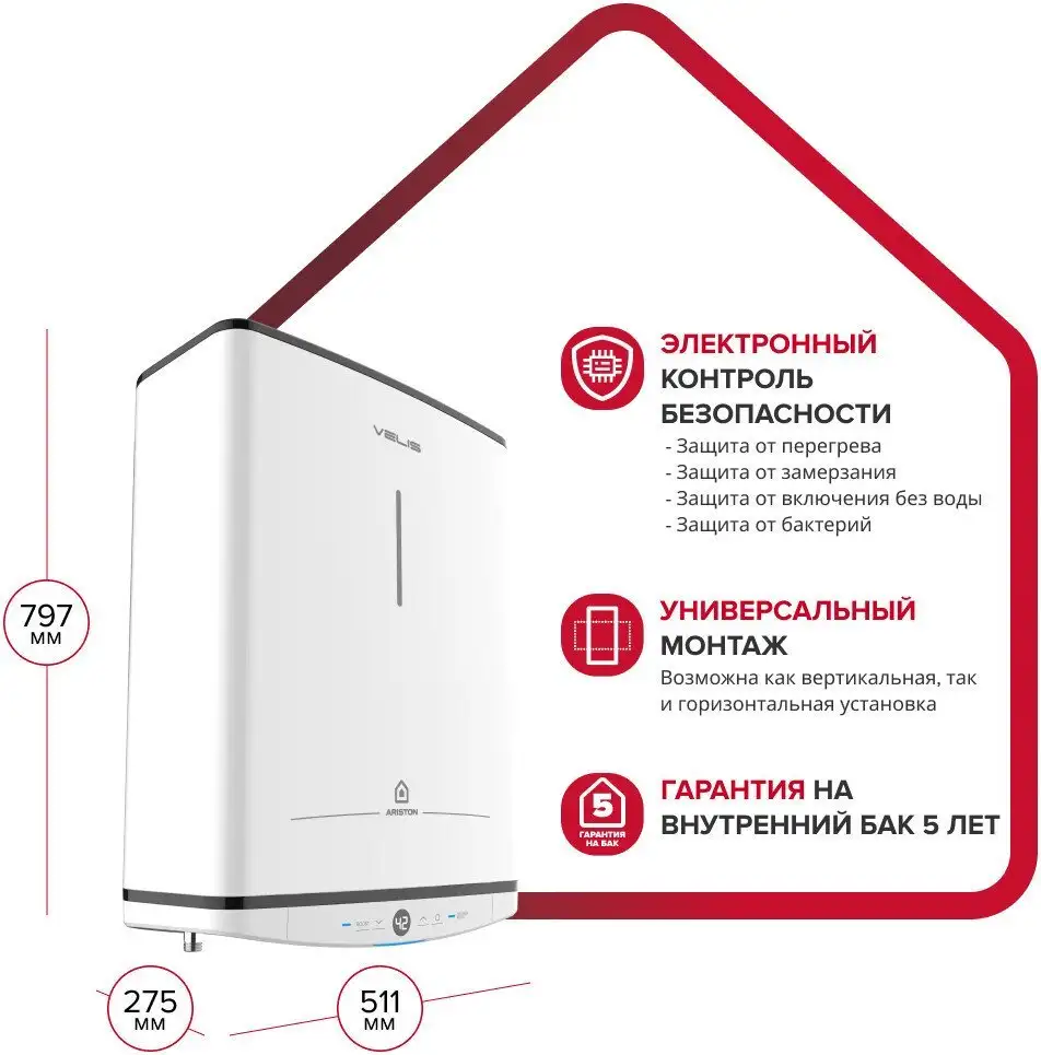 Накопительный электрический водонагреватель Ariston Velis Tech Abse Dry 50 - фото товара