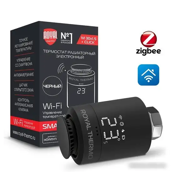 Термостат радиаторный Royal Thermo Smart Heat (черный) – фото товара