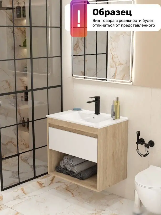 Teymi Тумба под умывальник Vitra 70 T60403 – фото товара