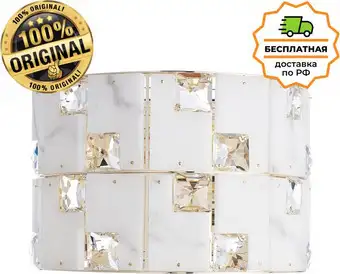 Бра Odeon Light Chessi 5076/2W – изображение в каталоге