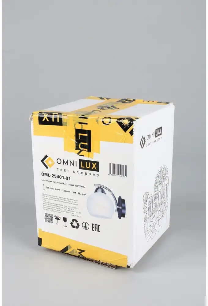 Бра Omnilux Caldiero OML-25401-01 – фото товара