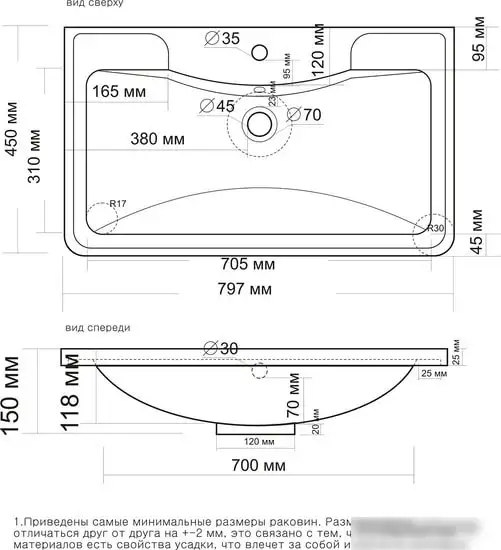 Умывальник Misty Атлантик 80 - фото товара