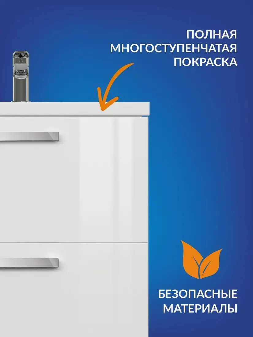 Cersanit Тумба под умывальник Melar 70 Como 70 64129 – фото товара