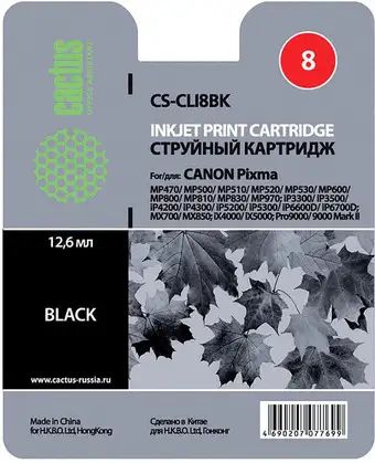 Картридж CACTUS CS-CLI8BK (аналог Canon CLI-8 Black) – изображение в каталоге