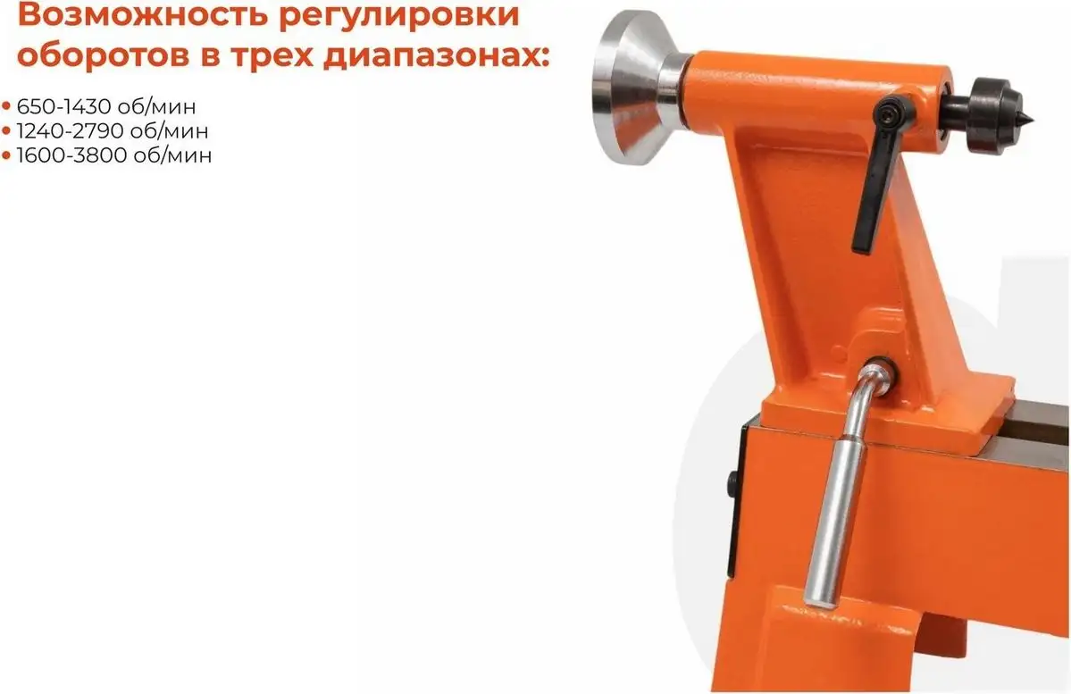 Токарный станок Gigant WLT-460VS – фото товара