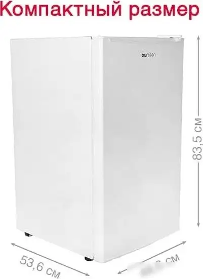 Однокамерный холодильник Oursson RF1005/WH - фото товара