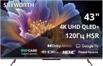 Телевизор Skyworth 43Q66H – изображение в каталоге