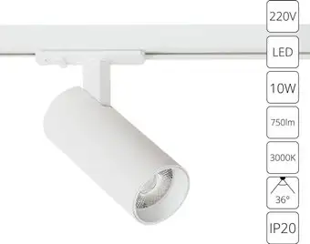 Трековый светильник Arte Lamp Bene A1935PL-1WH – изображение в каталоге