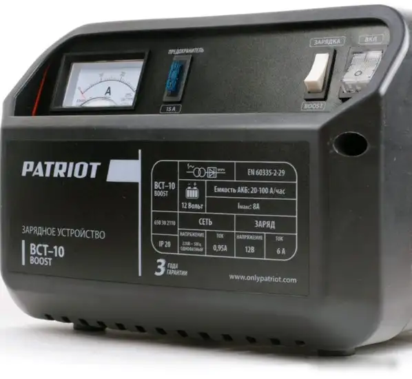 Зарядное устройство Patriot BCT-10 Boost – фото товара