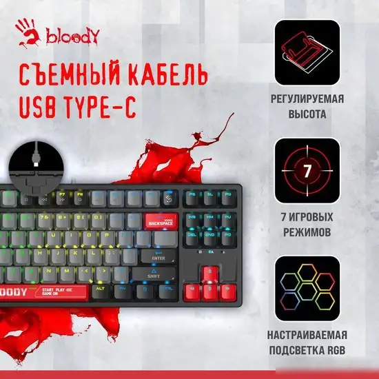 Клавиатура A4Tech Bloody S87 Energy Red (Bloody BLMS Red Plus) – фото товара
