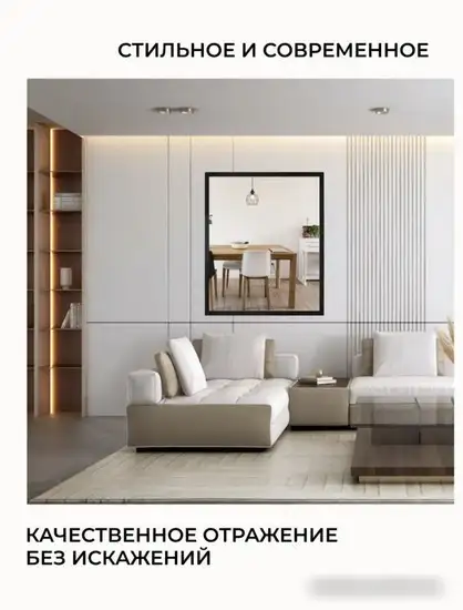 eMZe Line 80x90 LINE.80.90.CHE (черный) – фото товара