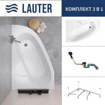 Ванна Lauter Valencia 150x100 2102150L (с каркасом и сифоном 21Y11021 матовый черный) - изображение в каталоге