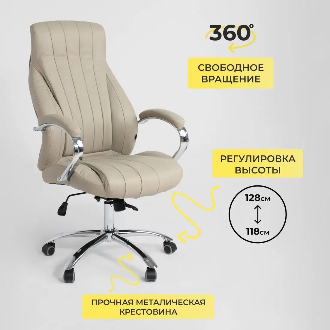 Офисное кресло AksHome Mastif (натуральная кожа, бежевый) – фото товара