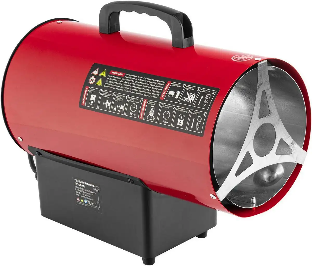 Газовая тепловая пушка MTX GHB-15 - фото товара