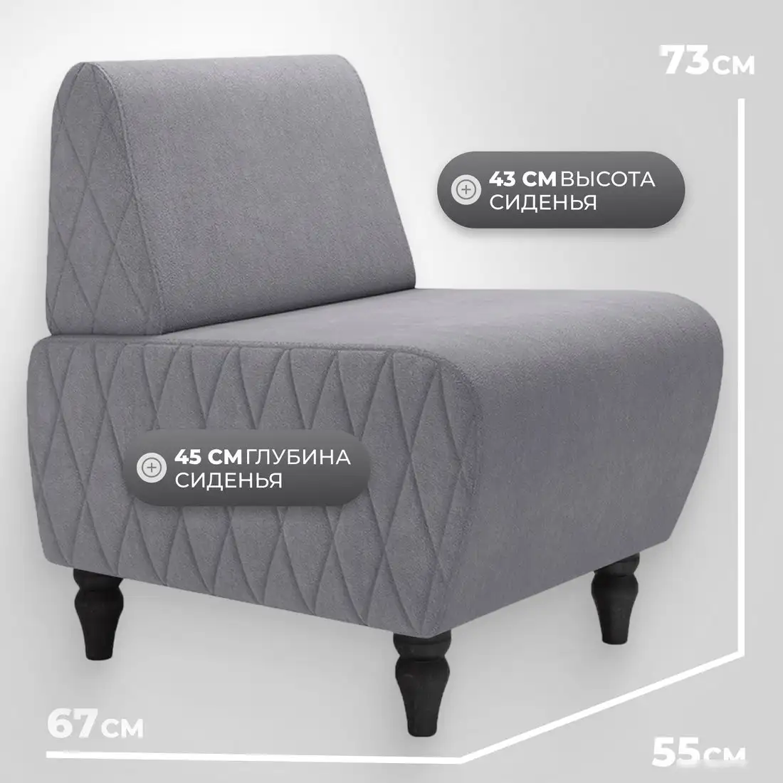 Интерьерное кресло MONOFIX Буно кресло (велюр/светло-серый №7)