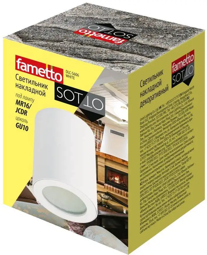 Точечный светильник Fametto DLC-S606 GU10 IP44 White UL-00008860 – фото товара