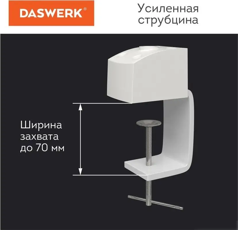 Настольная лампа Daswerk 237954 – фото товара